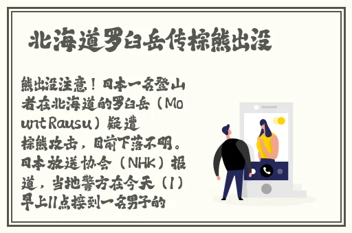 浓**BGMBGMBGM胖老太太
